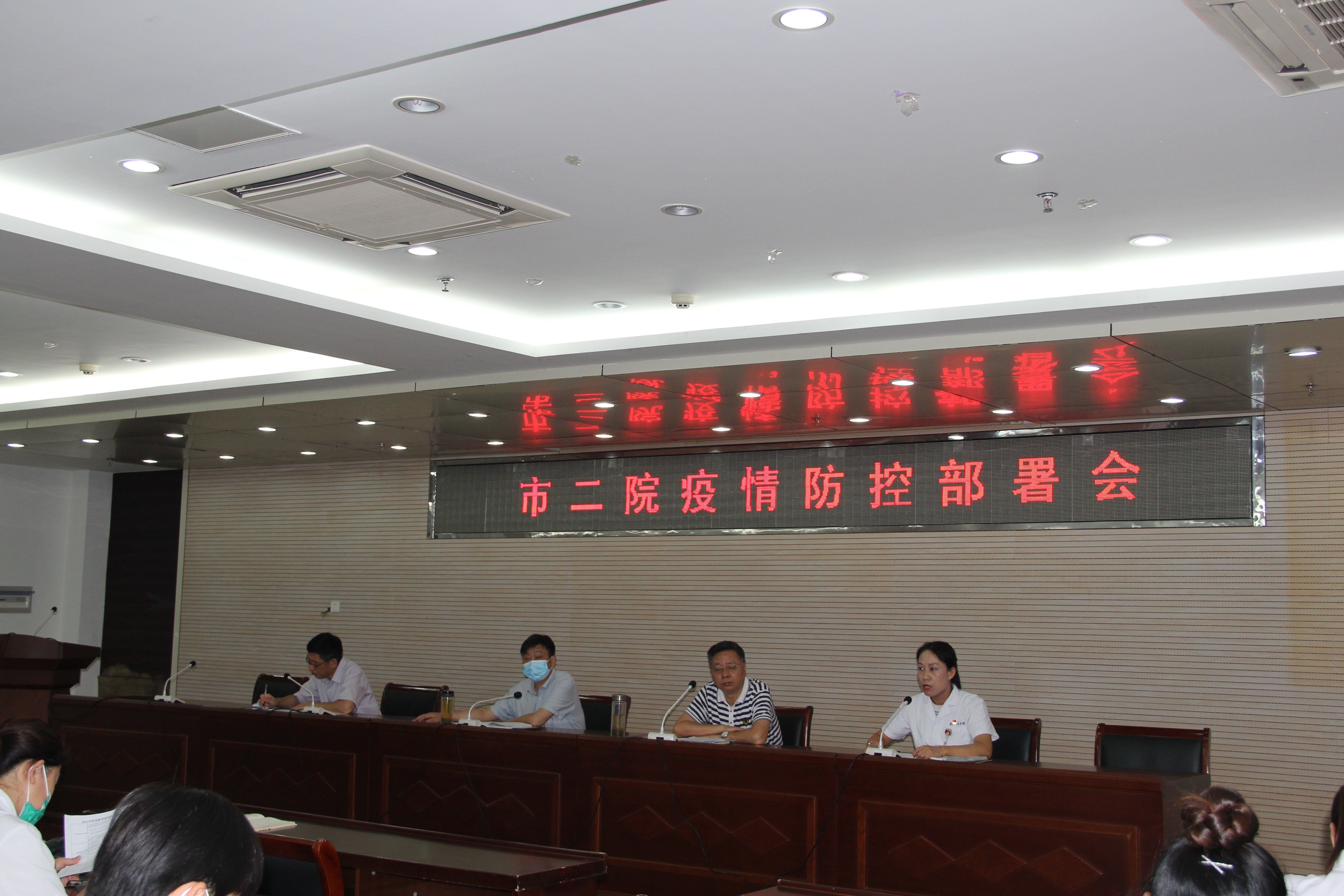 市二院召開(kāi)疫情防控工作部署會(huì)
