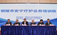 全市安寧療護業(yè)務培訓班成功舉辦