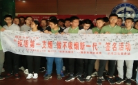 我院醫(yī)務(wù)人員深入學(xué)校開展世界無煙日宣傳活動