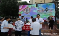 市二院走進幸福社區(qū)開展安全生產(chǎn)月、“6.26”國際禁毒日宣傳活動