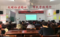 走進(jìn)開源社區(qū)，聚焦老年健康