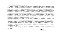 紙短情長，醫(yī)患情深