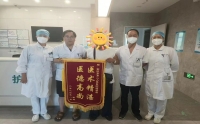 三面錦旗，三倍贊許