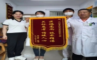 醫(yī)術(shù)精湛受肯定，真誠服務(wù)贏贊譽(yù)