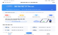 “一碼在手，醫(yī)保無憂”我院電子醫(yī)保憑證正式上線啦！