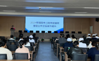 我院舉辦基層公共衛(wèi)生能力提升市級繼續(xù)教育培訓班