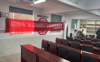 花園衛(wèi)生服務(wù)站開展關(guān)愛老人健康宣傳活動