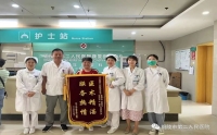 護(hù)萬千老年病，安天下子女心