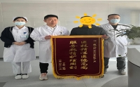錦旗飄飄，贊譽滿滿