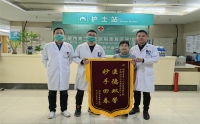 妙手回春解病痛，醫(yī)德雙馨暖人心