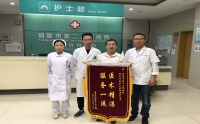 醫(yī)生展醫(yī)德風(fēng)采，患者送錦旗致謝