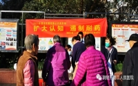 市二院進(jìn)社區(qū)開(kāi)展“提高抗菌藥物認(rèn)識(shí)周”活動(dòng)