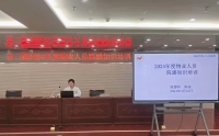 筑牢院感防線 丨我院開展保潔人員院感知識專項培訓