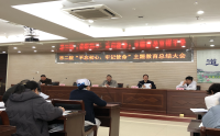 市二院召開“不忘初心，牢記使命”主題教育總結大會
