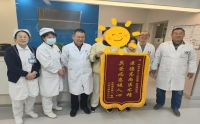 錦旗合集丨以心換心，以情暖情