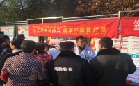 守初心 防艾宣傳進(jìn)社區(qū)，健康義診暖人心