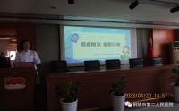癌癥防治，全面行動丨市二院開展腫瘤防治宣傳周系列活動